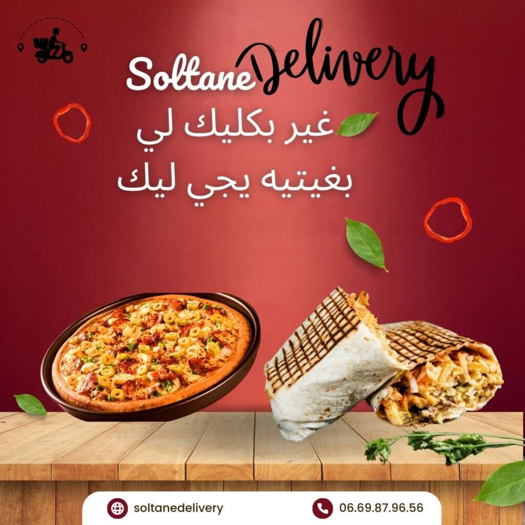 WhatsApp Image 2025 04 28 at 11.29.38